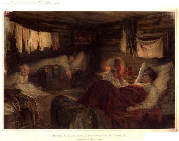 Акварели к роману графа Л.Н. Толстого "Война и мир", 1893 год - 9