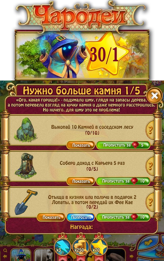    2 - 19