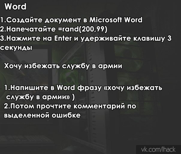  - 5