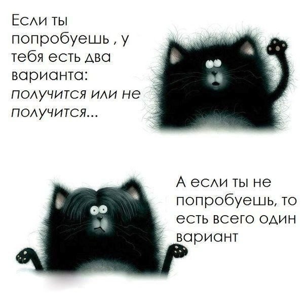 ...������ ��������� ����� ����� :)