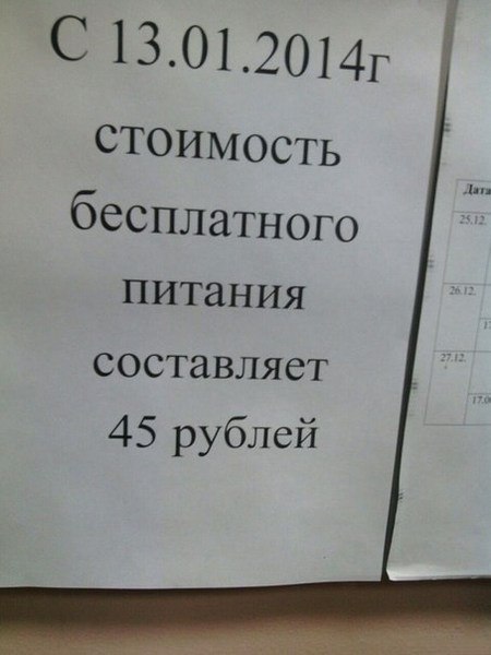 ))) - 26  2014  20:58