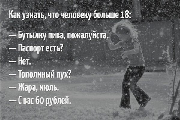    90- ... - 23  2014  16:32