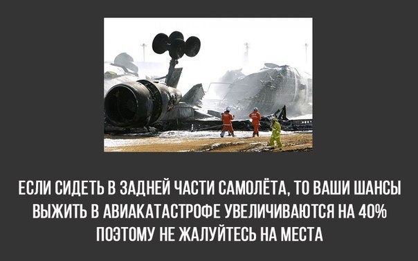 ! - 7