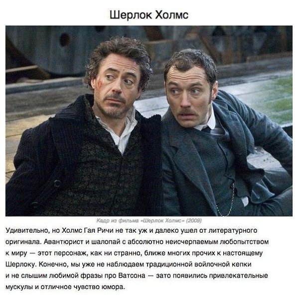 10 ����� �������� ��������������, ��� �������� �������� �������� ������ - 9