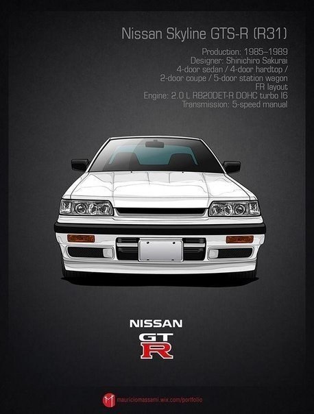  Nissan Skyline - 6