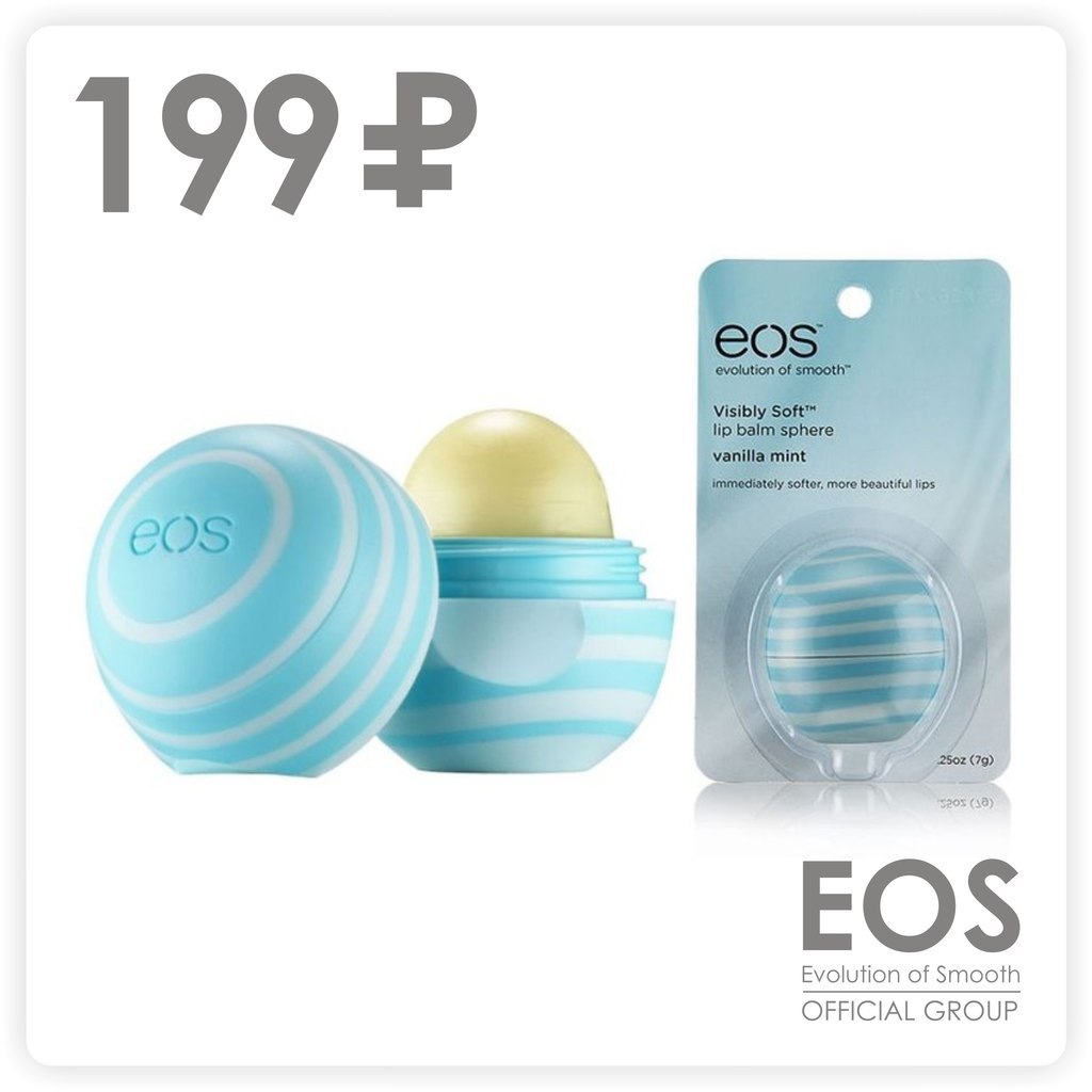  EOS          !  ... - 8