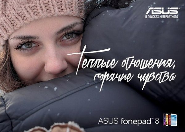   -     online  offline!      ASUS Fonepad 8 ...