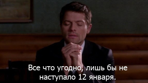 ������ �� ��� :D - 11 ������ 2015 � 09:43