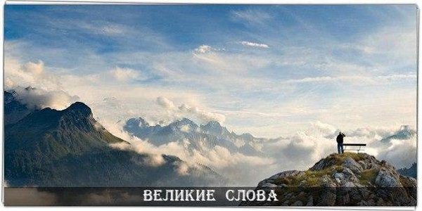 Дойдя до конца, люди смеются над страхами, мучившими их в начале. © Пауло Коэльо