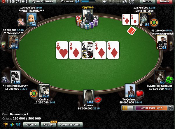 World Poker Club - 3  2015  02:35