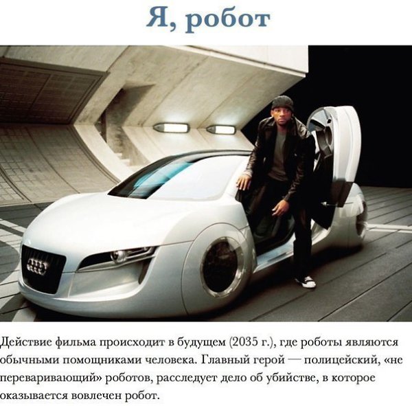 10 фильмов на твердую 10ку. Не забываем сохранять к себе на стену! - 3