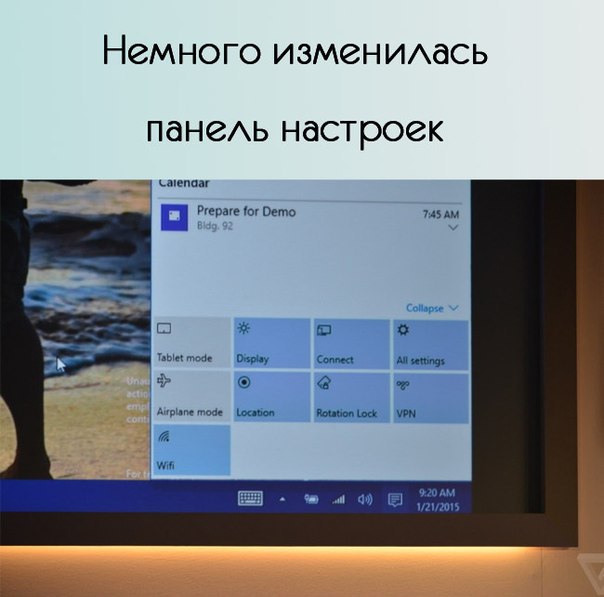  Windows 10 - 2