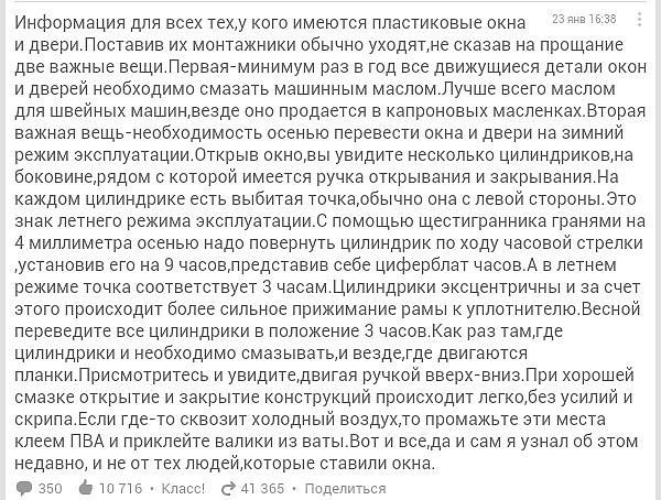  23 Rus - 27  2015  15:20