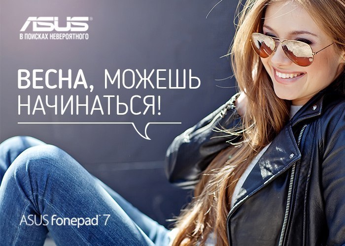 o ec e e e, op pe  ce ! o   ASUS ...
