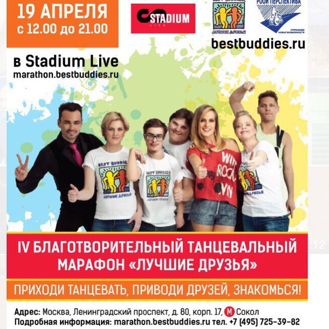 ! #.##bestbuddies#charity# @stadium_live