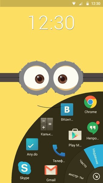   Android   Lazy Swipe.     Google Play: : ... - 2