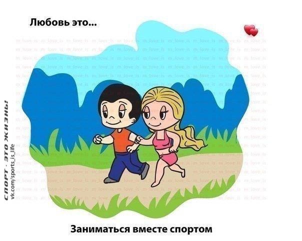 желаю всем найти свою вторую половинку