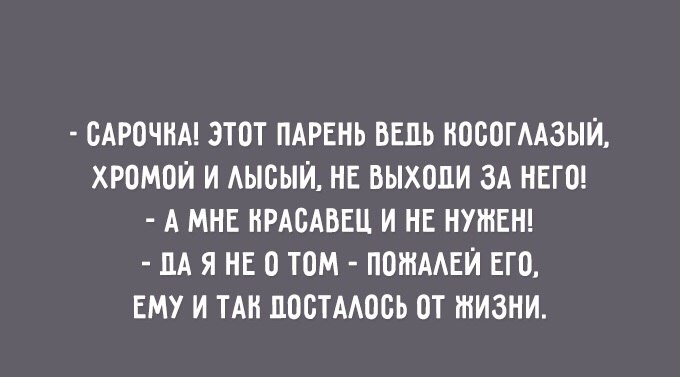          ,     ... - 8