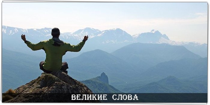 Почему ты создаёшь из жизни проблему? Жизнь невероятно прекрасна - почему не жить настоящим ...