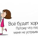 ���� Alena, ��� - ��������� 19 ������ 2015 � ������ ������ ��������