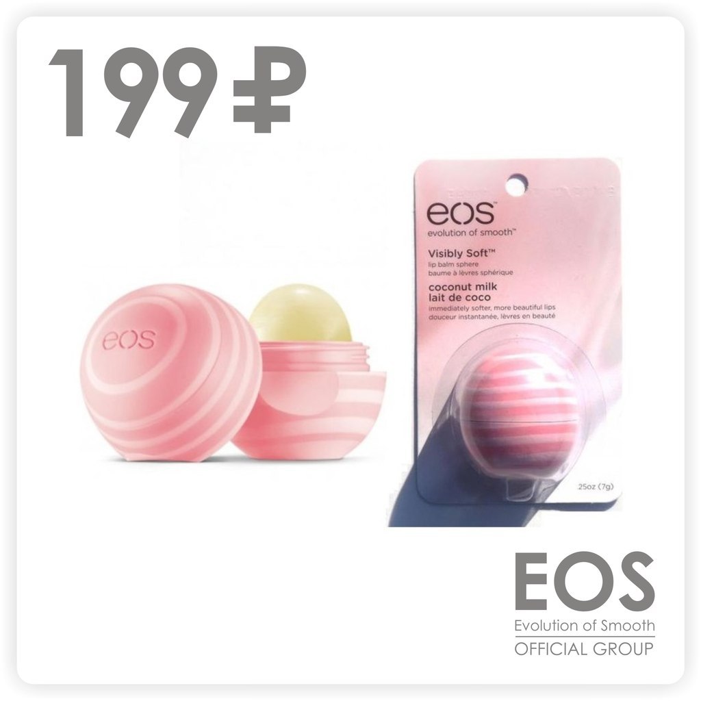  EOS          !  ... - 7