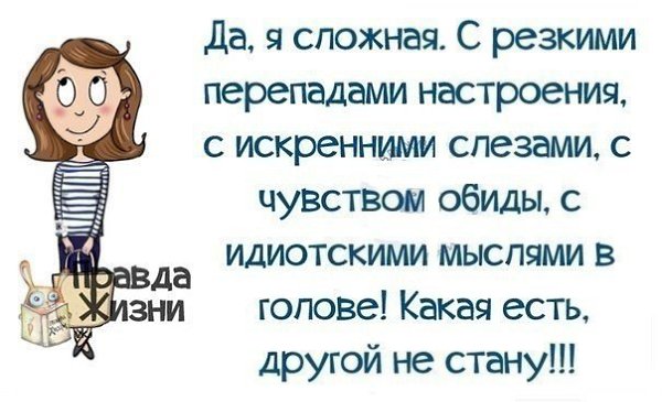 Я ебаться не хочу - я везу тебе мочу (c) — Я не скажу свое имя машине на ivanovo-trikotazh.ru