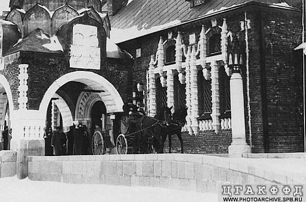 Императорский павильон в Царском Селе. ========================== В 1895 году, для приема ... - 6