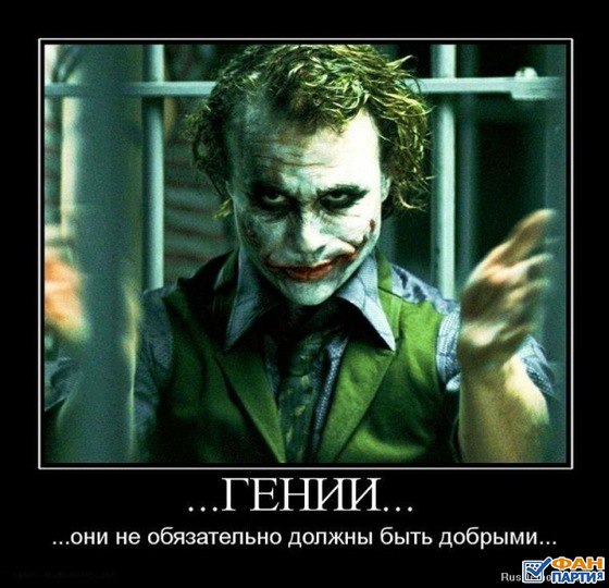 Joker - 23  2015  17:23