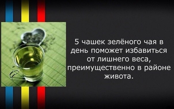           . - 2