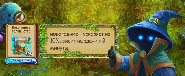       - 10