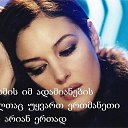 ���� Mao Mao, ������� - ��������� 6 ������ 2015 � ������ ������ ��������