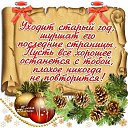 ���� �����, ����� - ��������� 2 ������ 2015 � ������ ������ ��������