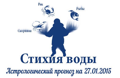  . , , .    27.01.2015  :   ...