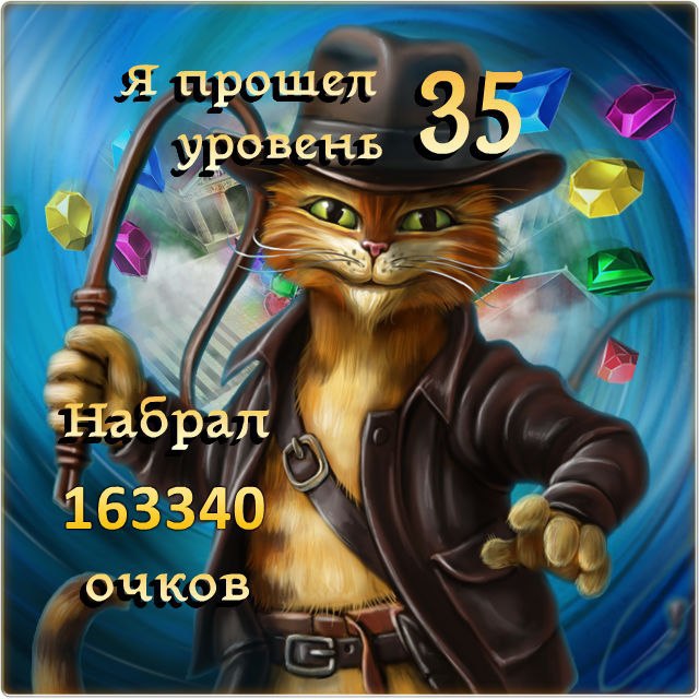    35,  163340 ! https://fotostrana.ru/away?to=/sl/aw3