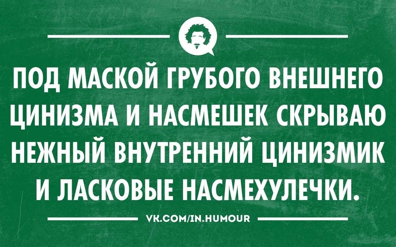 Идеи на тему «Черный юмор» (140) в 2023 г