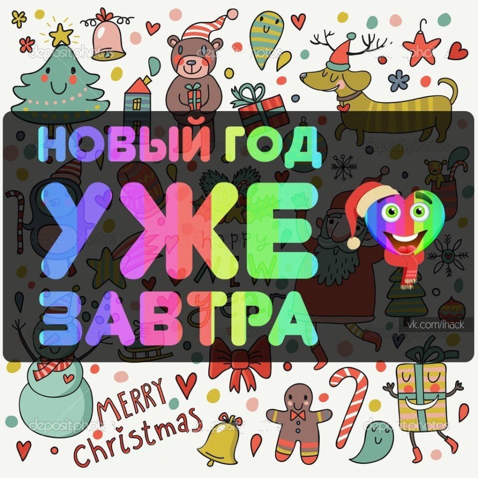    :D - 30  2014  19:53