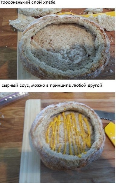 Рецепт сэндвича для компании: - 5