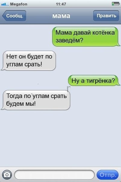    :-) - 25  2014  13:20