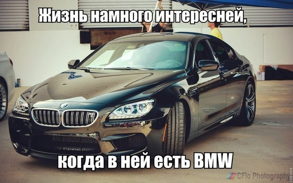 ��� | BMW - 17 ����� 2015 � 12:12