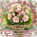 ���� �����, ��������� - ��������� 8 ����� 2015 � ������ ������ ��������