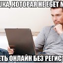 ���� ����, ������ - ��������� 11 ������� 2015 � ������ ������ ��������