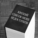 ���� ����, �������� - ��������� 17 ������� 2014 � ������ ������ ��������