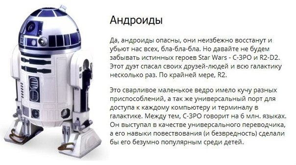   Star Wars,         - 5