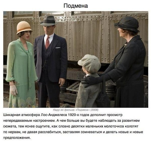 10 ����� �������� ��������������, ��� �������� �������� �������� ������ - 8