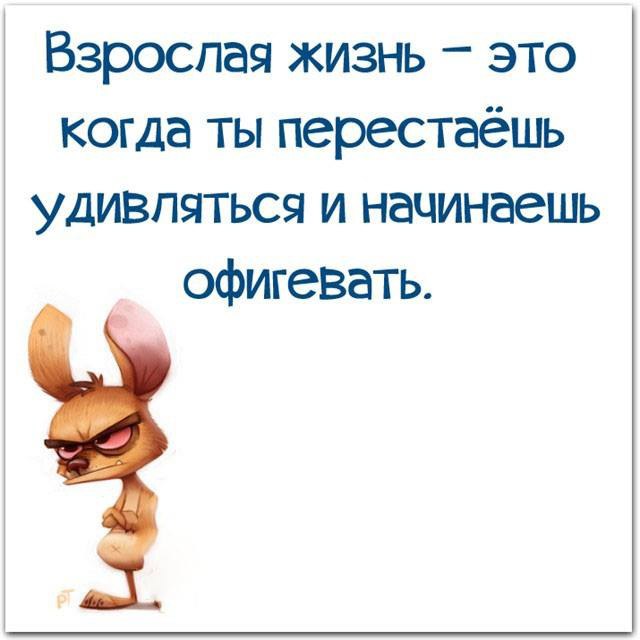 Мысли вслух высказывание. Люди не перестают удивлять. Удивление надпись. Я удивляюсь людям которые. Климат шутки.