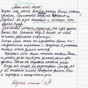 ���� �������, �������, 51 ��� - ��������� 16 ����� 2015 � ������ ������ ��������