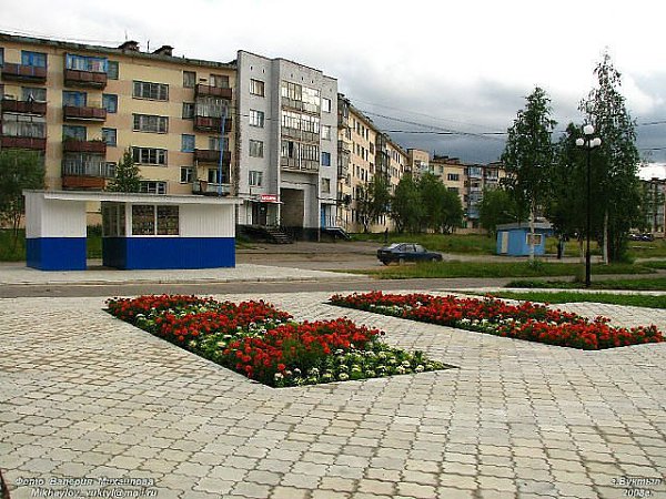 Вуктыл респ коми. Вуктыл. Вуктыл город. Вуктыл Республика Коми. Поселок Вуктыл.