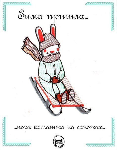 ...  :) - 4