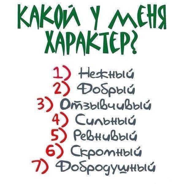 Добавь к себе на стену, узнай, что думают о тебе друзья