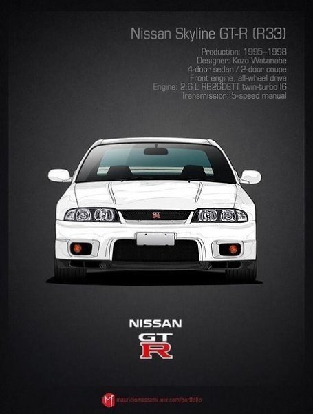 Nissan Skyline - 8